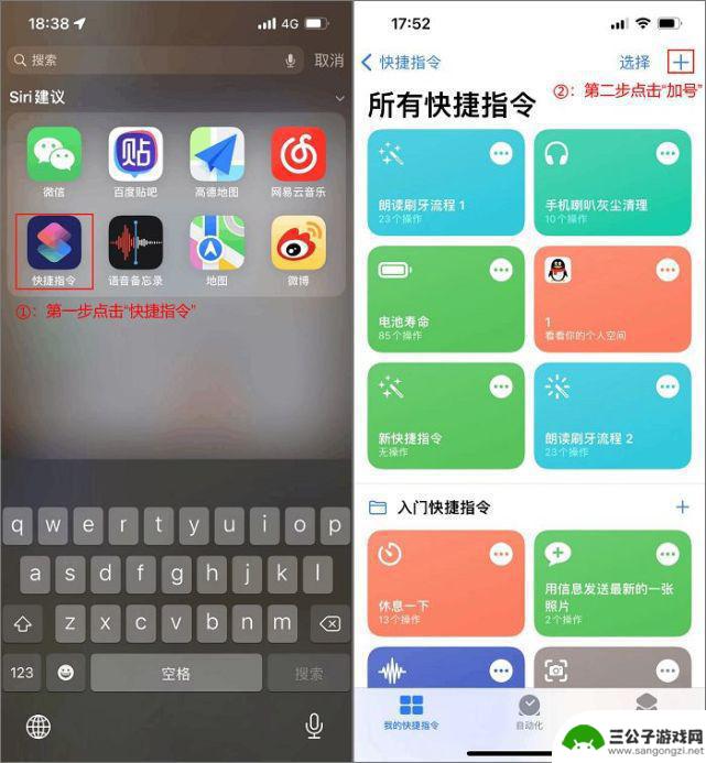 苹果手机怎么设置轻点两下录音 如何设置iPhone手机的录音功能