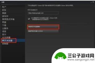 为什么steam点不开个人资料 Steam个人资料页面打不开怎么办