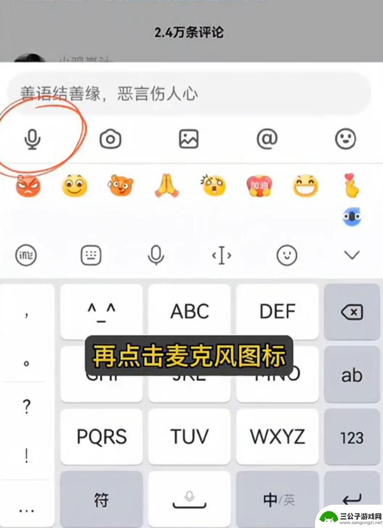荣耀手机抖音评论(荣耀手机抖音评论区怎么发语音)