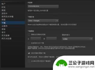 为什么steam点不开个人资料 Steam个人资料页面打不开怎么办