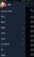 为什么steam点不开个人资料 Steam个人资料页面打不开怎么办