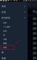 为什么steam点不开个人资料 Steam个人资料页面打不开怎么办