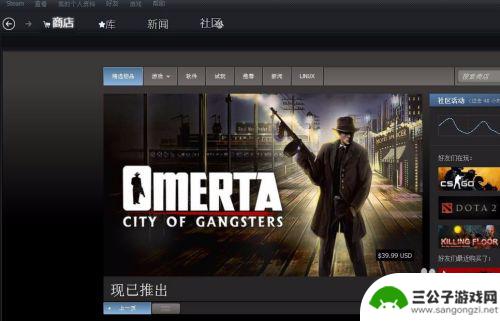 steam买完打折怎么办 steam刚买完游戏就降价怎么处理