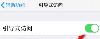 苹果手机软件怎么开分身 在哪里可以找到苹果应用分身的开启选项