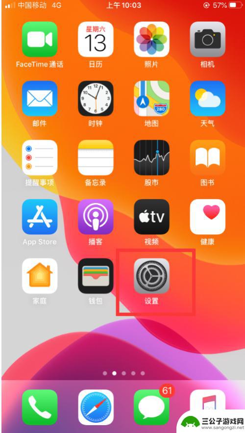 手机怎么查cookie 如何在移动设备中获取Cookie