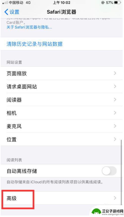 手机怎么查cookie 如何在移动设备中获取Cookie