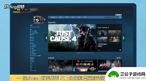 steam无限法则怎么玩到 无限法则steam购买攻略