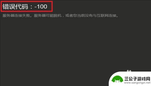 steam社区-100 Steam-100怎么下载