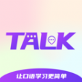 TalkMaster口语app客户端