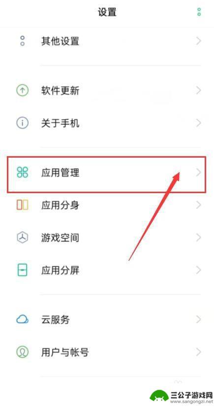 oppor17录音在哪 oppo手机如何录音