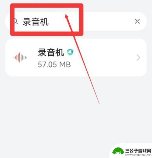 oppor17录音在哪 oppo手机如何录音