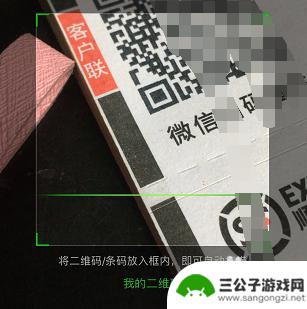 手机寄快递怎么给钱 顺丰在线支付运费流程