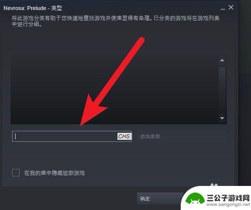 steam游戏分类怎么找 Steam游戏多的分类