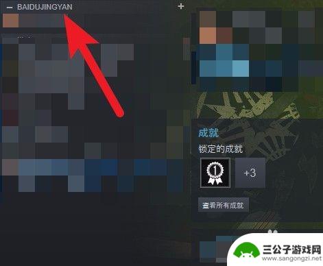 steam游戏分类怎么找 Steam游戏多的分类