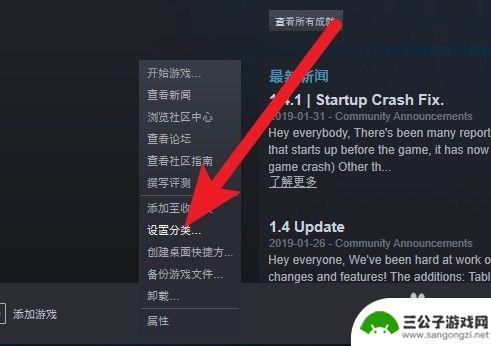 steam游戏分类怎么找 Steam游戏多的分类