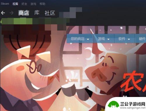 steam游戏分类怎么找 Steam游戏多的分类