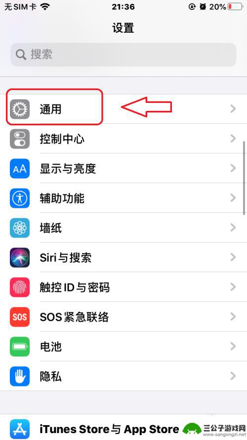 怎么让手机qq后台在线 怎样让iPhone上的QQ一直在线运行