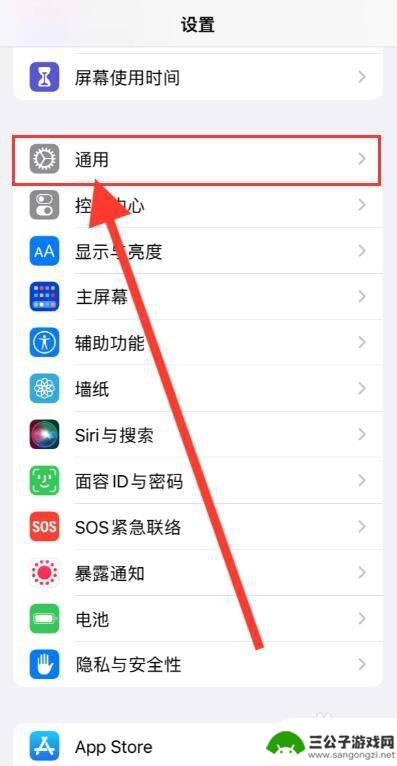 iphone无法验证其安全性 苹果手机无法验证其完整性解决方法