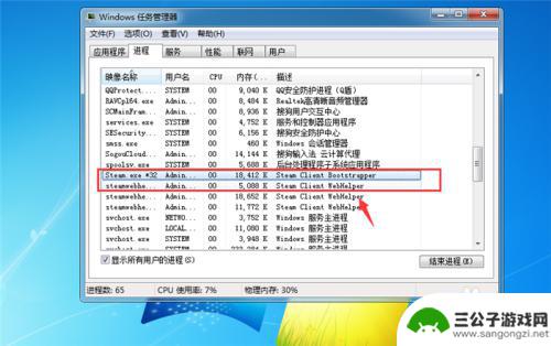 为什么steam打不开了 Steam打不开黑屏怎么办