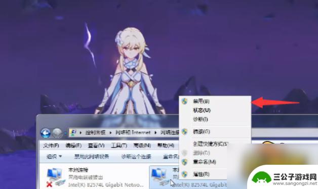 原神大雾怎么去除 原神迷雾去雾bug解决方案