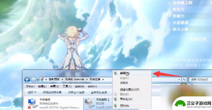 原神大雾怎么去除 原神迷雾去雾bug解决方案