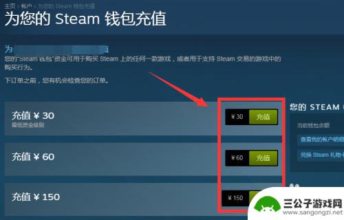 steam市场号购买 如何在Steam上开通市场并进行物品交易