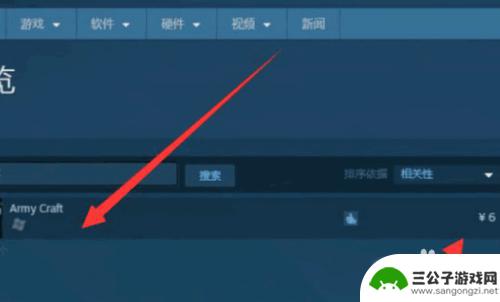 steam优惠券 在Steam上如何用优惠券购买游戏