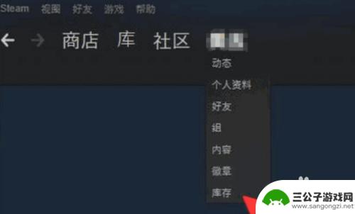 steam优惠券 在Steam上如何用优惠券购买游戏