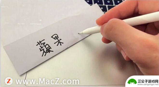 苹果手机如何电子签字 iPhone 和 Mac 上文件、照片加入签名的方法