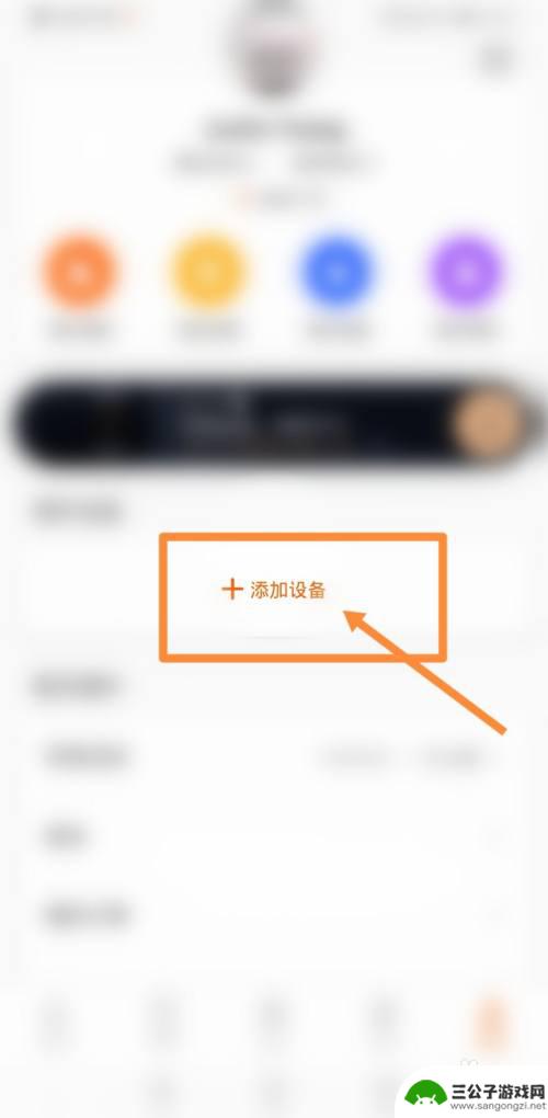 小米手机称重功能怎么用 小米手机称重功能怎么使用