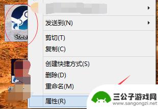 steam当前位置 Steam游戏安装路径在哪里