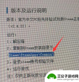 steam当前位置 Steam游戏安装路径在哪里