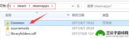 steam当前位置 Steam游戏安装路径在哪里