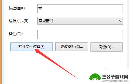 steam当前位置 Steam游戏安装路径在哪里