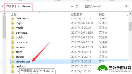 steam当前位置 Steam游戏安装路径在哪里