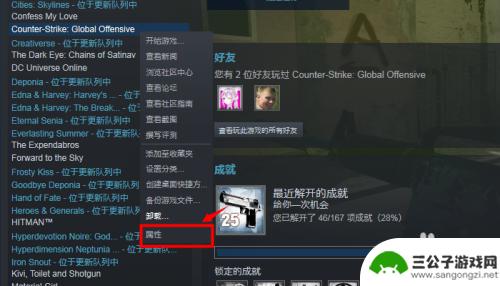 怎么用steam打开国服 Steam怎么打开csgo国服