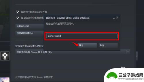 怎么用steam打开国服 Steam怎么打开csgo国服