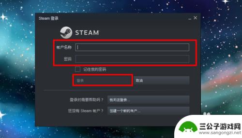 怎么用steam打开国服 Steam怎么打开csgo国服