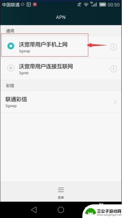 手机吃鸡如何提高网速 有效提升手机网速的技巧