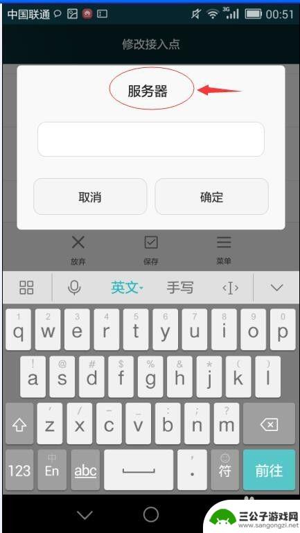 手机吃鸡如何提高网速 有效提升手机网速的技巧