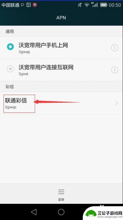 手机吃鸡如何提高网速 有效提升手机网速的技巧