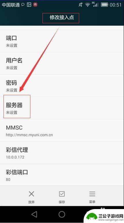 手机吃鸡如何提高网速 有效提升手机网速的技巧