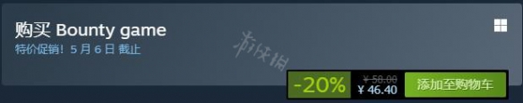 赏金游戏在steam叫什么 《赏金游戏》steam价格多少钱