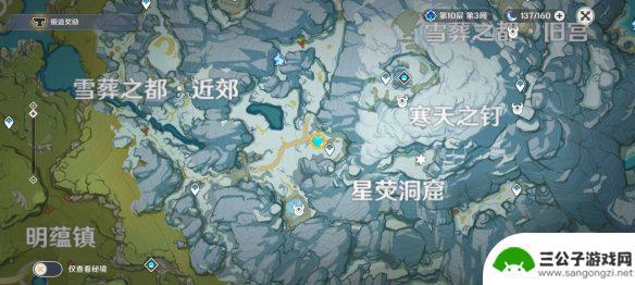 原神宝盒 密室三个盒子在《原神》中的位置一览