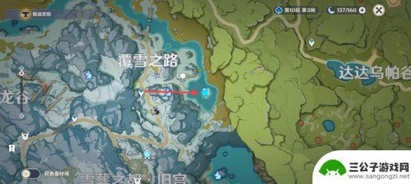 原神宝盒 密室三个盒子在《原神》中的位置一览