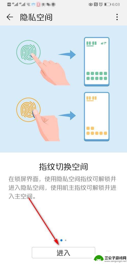 手机双系统怎么清除 华为手机双系统删除教程