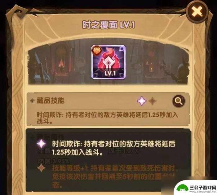 剑与远征藏品怎么用 剑与远征藏品系统特点与玩法介绍