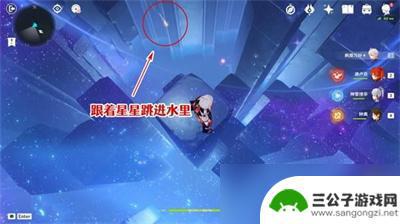 原神星活动怎么打 原神星纬殿堂初次探索任务怎么完成