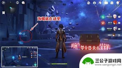 原神星活动怎么打 原神星纬殿堂初次探索任务怎么完成