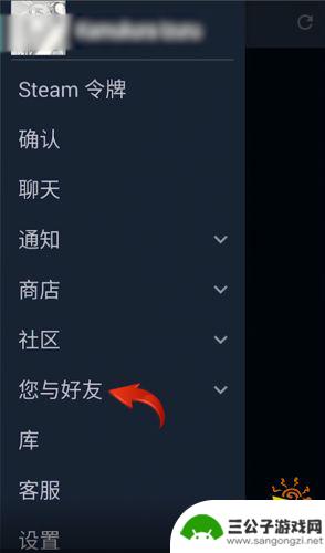 手机steam交易报价在哪里 Steam交易链接在哪里复制